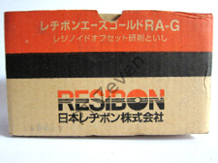 Nippon Resibon